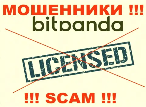 Мошенникам Битпанда не дали лицензию на осуществление деятельности - воруют финансовые вложения