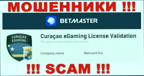 Незаконные действия BetMaster покрывает проплаченный регулятор - Curacao eGaming