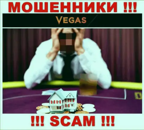 Связавшись с дилинговой организацией VegasCasino утратили денежные средства ??? Не нужно отчаиваться, шанс на возврат все еще есть