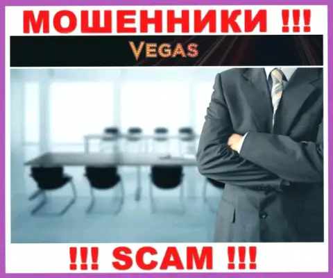 Шулера VegasPro Bet не желают, чтобы кто-то увидел, кто руководит конторой