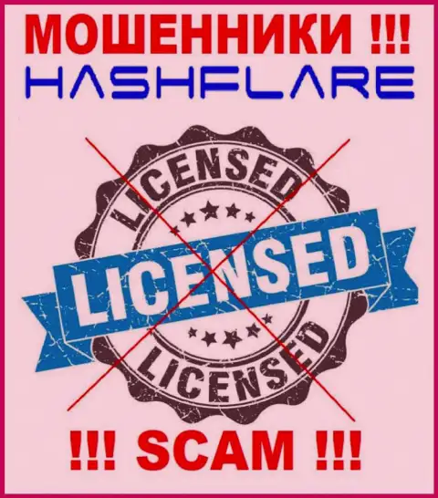 HashFlare - это циничные МОШЕННИКИ !!! У данной конторы даже отсутствует лицензия на ее деятельность