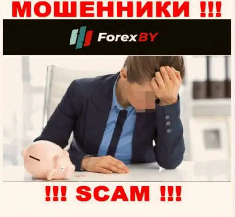 Не попадите в грязные лапы к internet-мошенникам ForexBY, рискуете лишиться финансовых средств