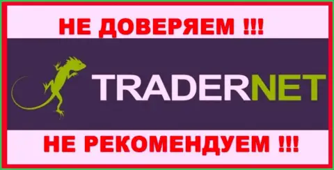 TraderNet Ru - контора, замеченная в связи с БитКоган