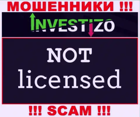 Компания Инвестицо Лтд - это РАЗВОДИЛЫ !!! На их онлайн-ресурсе нет лицензии на осуществление их деятельности
