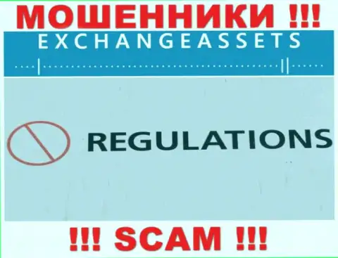 Exchange Assets беспроблемно прикарманят Ваши депозиты, у них нет ни лицензии, ни регулятора