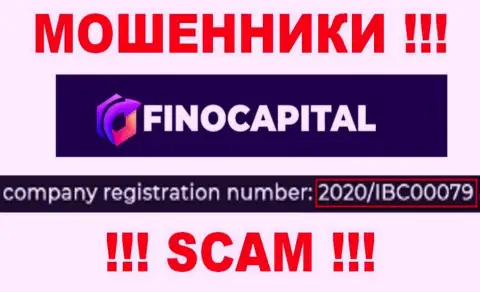 Компания Фино Капитал засветила свой регистрационный номер на своем официальном онлайн-сервисе - 2020IBC0007