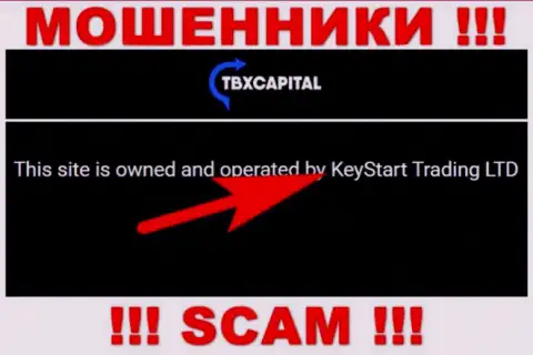 Разводилы TBX Capital не скрывают свое юр. лицо - это KeyStart Trading LTD