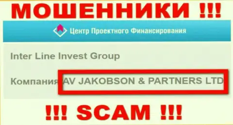AV JAKOBSON AND PARTNERS LTD управляет брендом ИПФ Капитал - это МОШЕННИКИ !!!