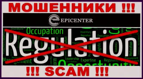 Разыскать инфу о регуляторе кидал Epicenter International невозможно - его попросту НЕТ !!!
