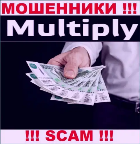 Мошенники MultiplyCompany входят в доверие к неопытным людям и разводят их на дополнительные вложения