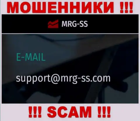 НЕ СОВЕТУЕМ контактировать с internet мошенниками MRG SS, даже через их е-майл