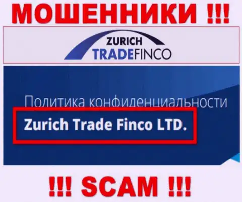 Контора ZurichTrade Finco находится под крышей организации Zurich Trade Finco LTD