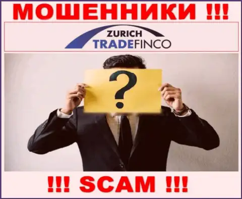Мошенники Zurich Trade Finco не хотят, чтобы хоть кто-то знал, кто в действительности руководит организацией