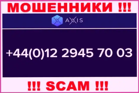 AxisFund чистой воды internet обманщики, выманивают средства, трезвоня доверчивым людям с разных номеров телефонов