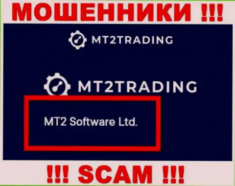 Конторой МТ2 Трейдинг руководит МТ2 Софтваре Лтд - инфа с официального портала мошенников