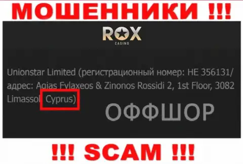 Cyprus это официальное место регистрации компании Rox Casino