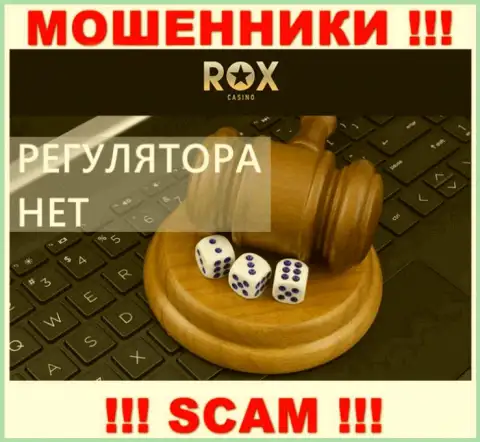 В конторе Rox Casino оставляют без средств лохов, не имея ни лицензии, ни регулятора, БУДЬТЕ ОЧЕНЬ ВНИМАТЕЛЬНЫ !!!
