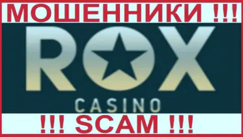 Rox Casino - это ВОРЮГА !