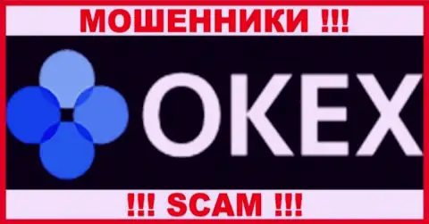 OKEx Com - это МОШЕННИК !!! СКАМ !!!