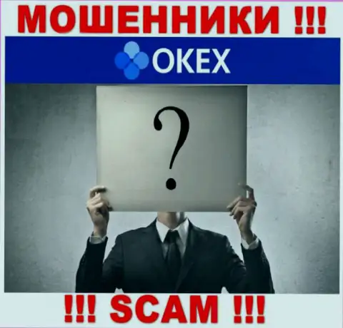 Кто управляет шулерами OKEx Com неясно