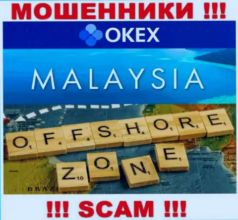 OKEx Com находятся в оффшорной зоне, на территории - Малайзия