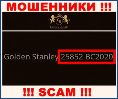 Рег. номер незаконно действующей компании Golden Stanley: 25852 BC2020