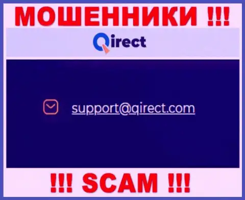Рискованно контактировать с организацией Qirect, даже через их е-майл - это наглые лохотронщики !!!