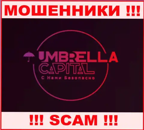 Umbrella-Capital Ru - это МОШЕННИКИ ! Финансовые средства не выводят !