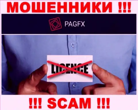 У компании PagFX не показаны сведения об их лицензионном документе это ушлые мошенники !!!