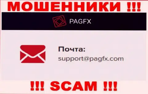 Вы обязаны помнить, что контактировать с PagFX Com через их почту не надо - это мошенники