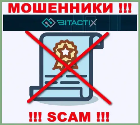 Ворюги BitactiX Com не смогли получить лицензионных документов, не нужно с ними взаимодействовать
