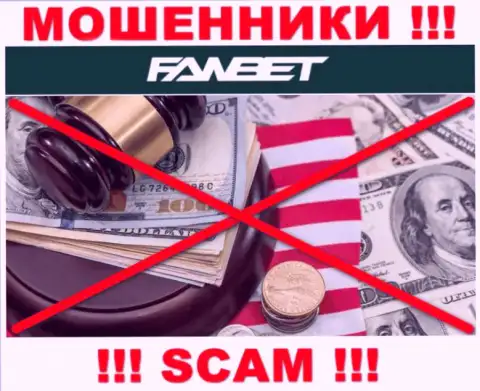 На сайте ФавБет нет сведений о регуляторе указанного мошеннического лохотрона