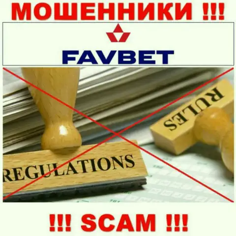 Fav Bet не контролируются ни одним регулятором - спокойно отжимают деньги !!!