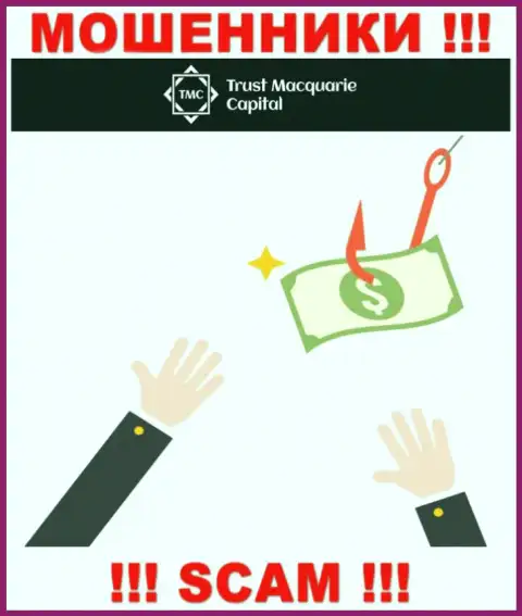 Мошенники Trust Macquarie Capital могут пытаться подтолкнуть и Вас вложить к ним в компанию денежные активы - БУДЬТЕ ОСТОРОЖНЫ