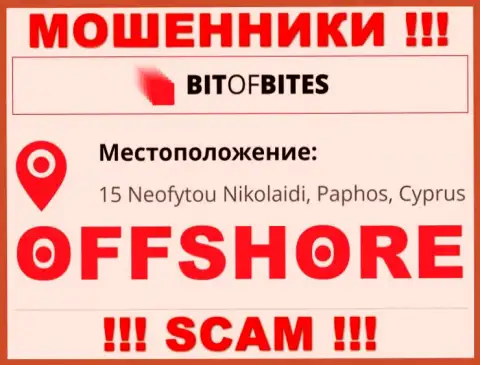 Организация Bit Of Bites пишет на сайте, что расположены они в офшорной зоне, по адресу 15 Neofytou Nikolaidi, Paphos, Cyprus