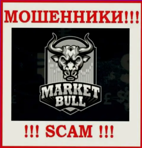 MarketBull Co Uk - это МОШЕННИКИ !!! Иметь дело очень опасно !!!