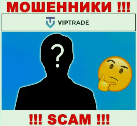Кто управляет internet-мошенниками VipTrade Eu тайна покрытая мраком