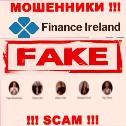 Мошенники Finance-Ireland Com тщательно скрывают информацию об своих руководителях