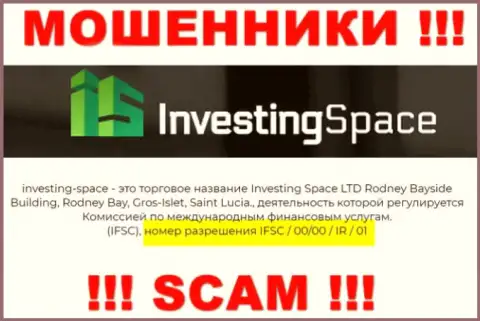 Мошенники Investing-Space Com не скрыли лицензию на осуществление деятельности, представив ее на web-сервисе, но будьте весьма внимательны !