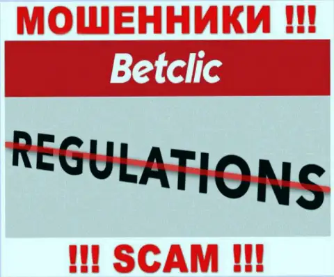 На информационном сервисе мошенников BetClic Вы не найдете материала об регуляторе, его просто НЕТ !