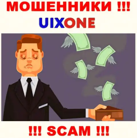 Брокерская компания UixOne явно незаконно действующая и ничего положительного от нее ждать не приходится