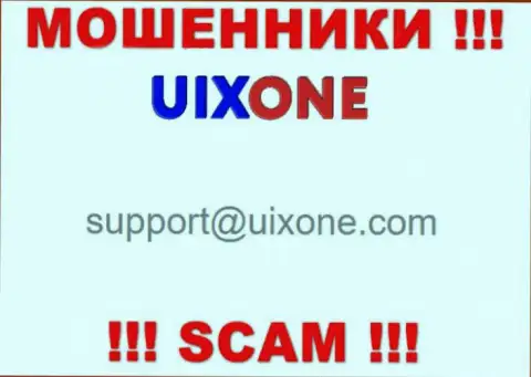 Хотим предупредить, что не спешите писать на е-майл интернет мошенников Uix One, можете остаться без финансовых средств