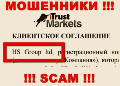 Trust Markets - это МОШЕННИКИ !!! Руководит данным лохотроном HS Group ltd
