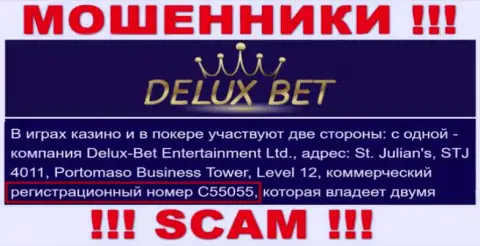 Deluxe-Bet Com - регистрационный номер internet-мошенников - C55055