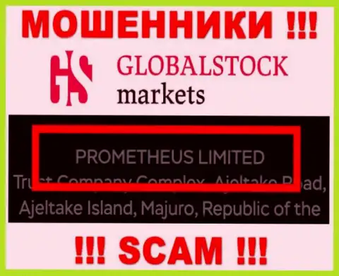 Владельцами GlobalStockMarkets оказалась контора - PROMETHEUS LIMITED