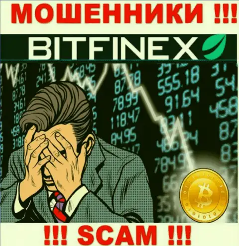 Возврат денежных вложений с брокерской организации Bitfinex вероятен, подскажем как надо поступать