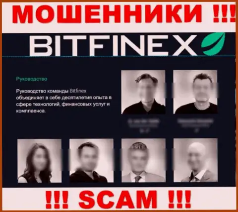 Кто именно руководит Bitfinex Com неизвестно, на сайте мошенников приведены ложные данные