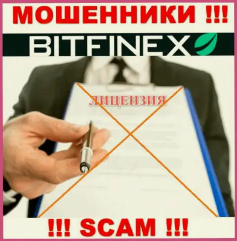 С Bitfinex Com не надо взаимодействовать, они даже без лицензии, цинично отжимают денежные активы у клиентов