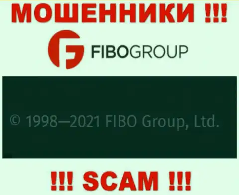 На официальном сайте FiboForex обманщики пишут, что ими владеет Фибо Груп Лтд