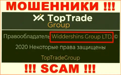 Сведения о юридическом лице TopTrade Group у них на официальном сайте имеются - это Widdershins Group LTD